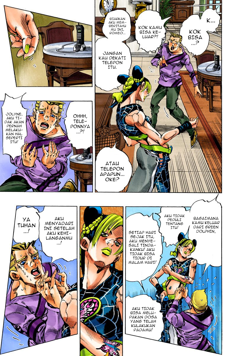 Read JoJo’s Bizarre Adventure Part 6 Stone Ocean ID Manga Online