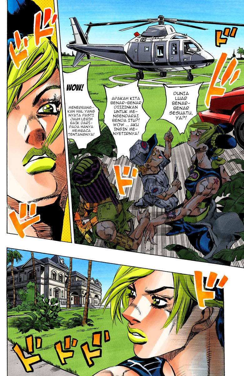 Read JoJo’s Bizarre Adventure Part 6 Stone Ocean ID Manga Online
