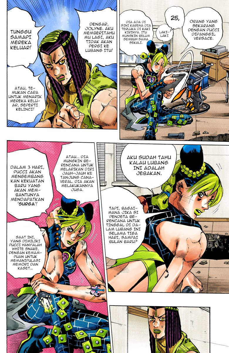 Read JoJo’s Bizarre Adventure Part 6 Stone Ocean ID Manga Online
