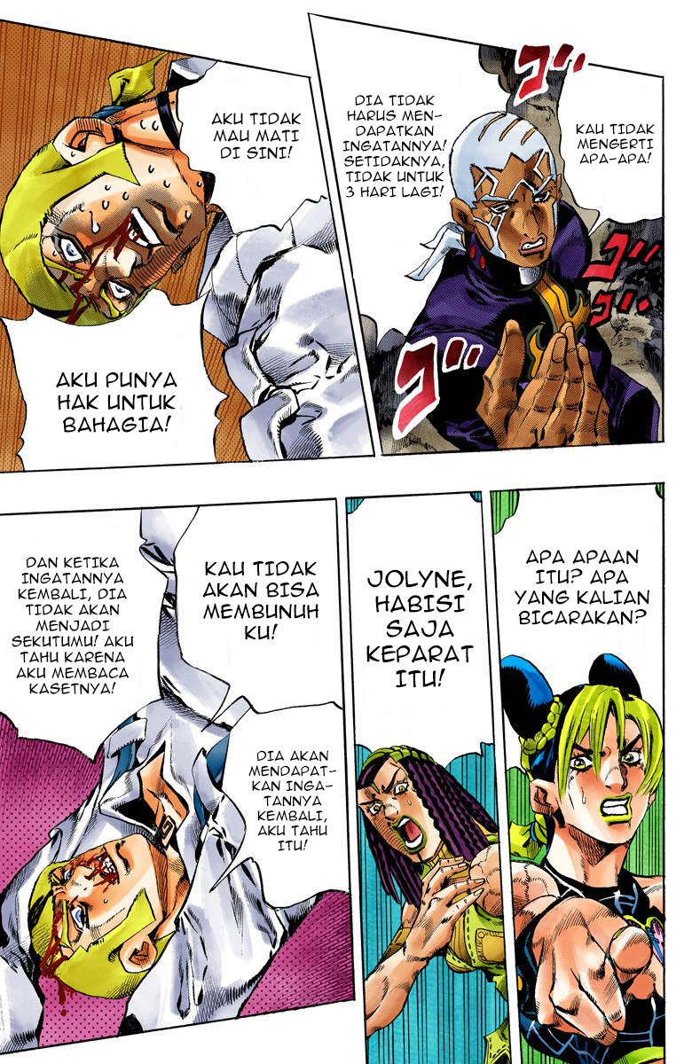 Read JoJo’s Bizarre Adventure Part 6 Stone Ocean ID Manga Online