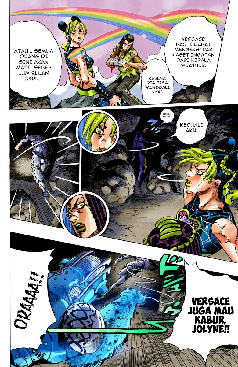 Read JoJo’s Bizarre Adventure Part 6 Stone Ocean ID Manga Online