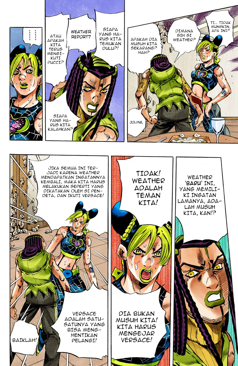 Read JoJo’s Bizarre Adventure Part 6 Stone Ocean ID Manga Online