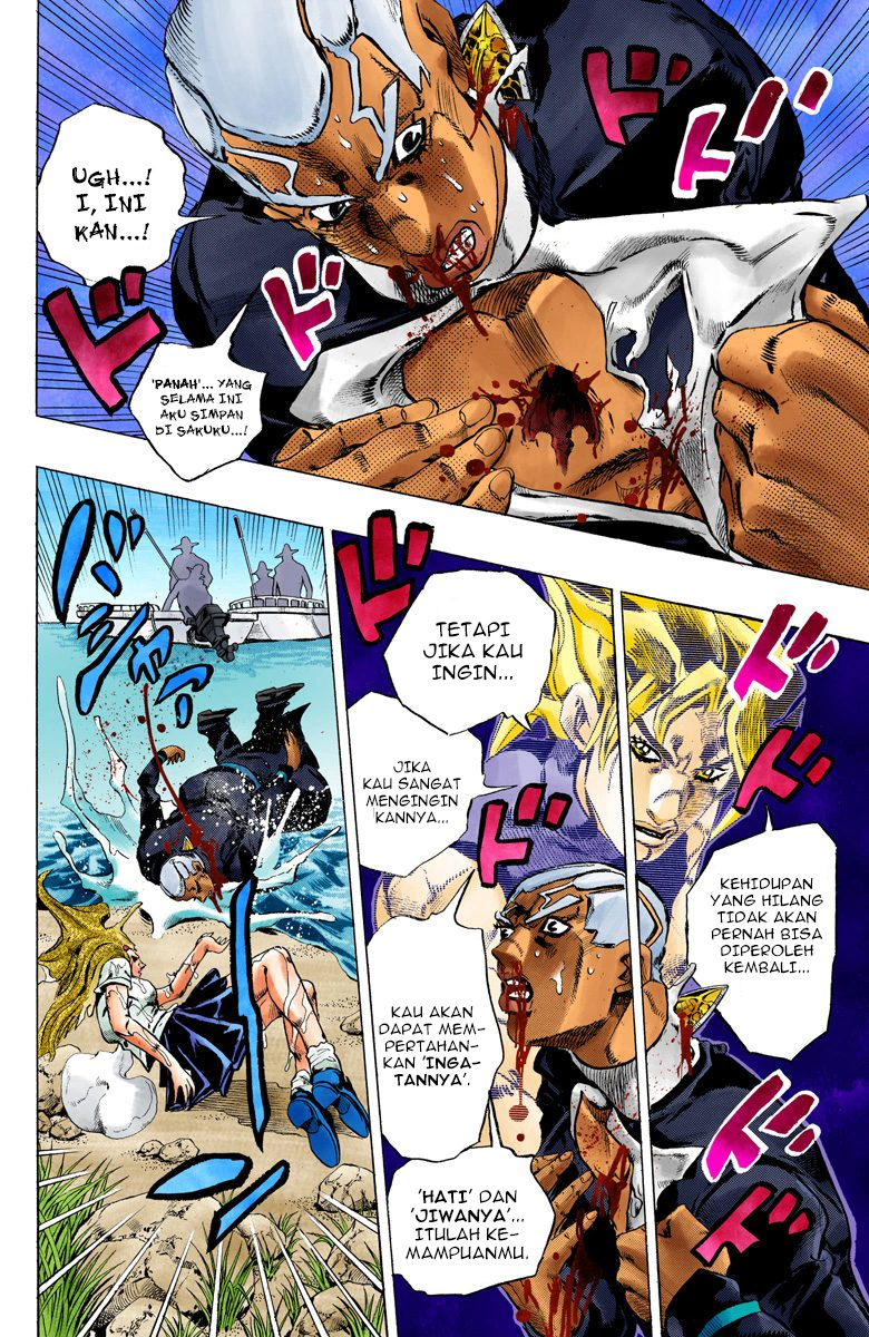 Read JoJo’s Bizarre Adventure Part 6 Stone Ocean ID Manga Online