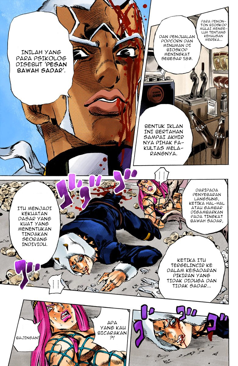 Read JoJo’s Bizarre Adventure Part 6 Stone Ocean ID Manga Online