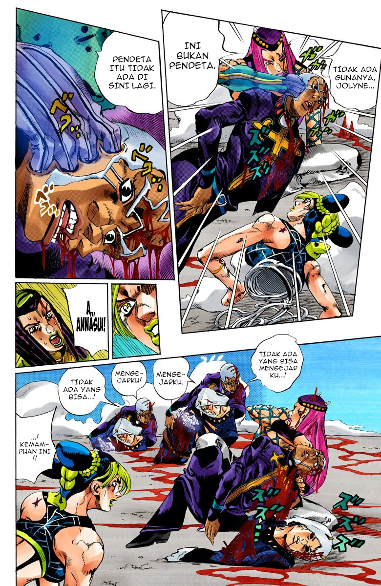Read JoJo’s Bizarre Adventure Part 6 Stone Ocean ID Manga Online
