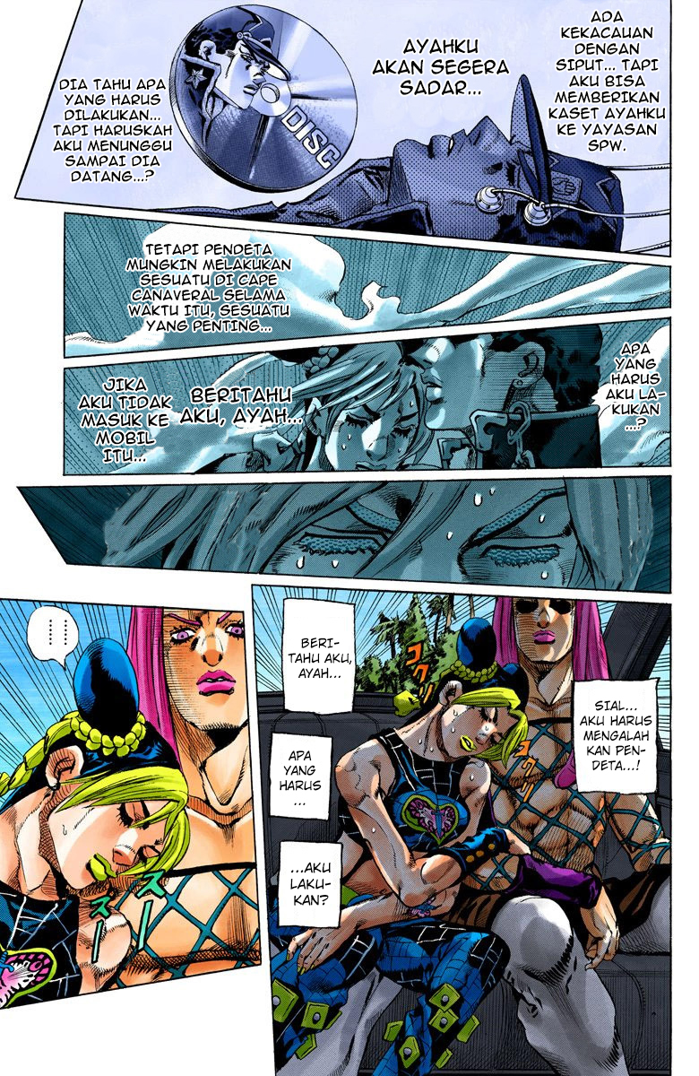 Read JoJo’s Bizarre Adventure Part 6 Stone Ocean ID Manga Online