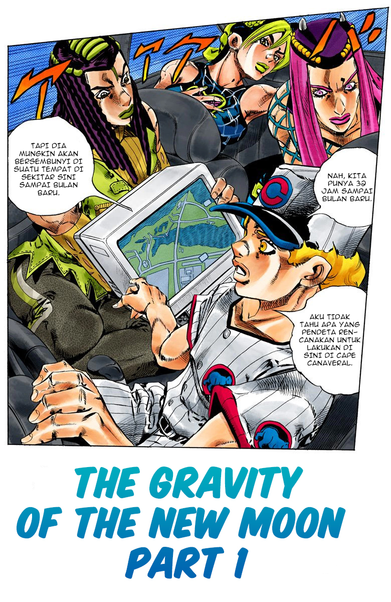 Read JoJo’s Bizarre Adventure Part 6 Stone Ocean ID Manga Online