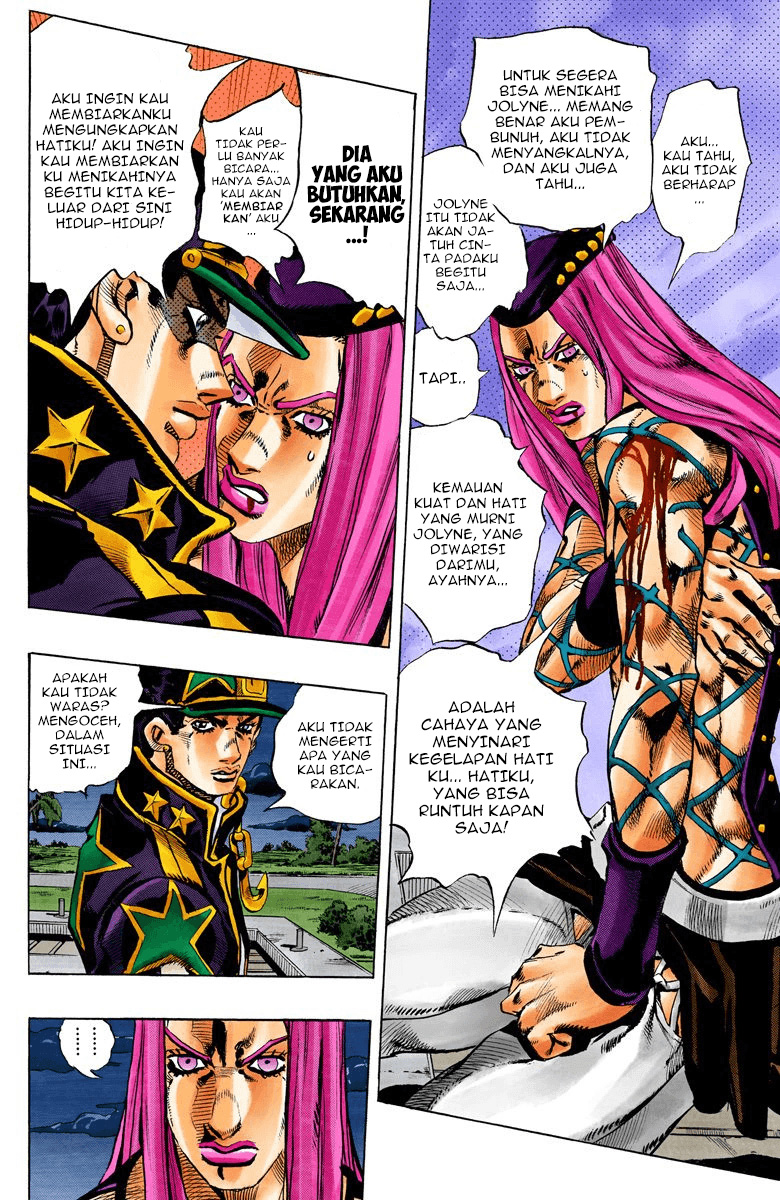 Read JoJo’s Bizarre Adventure Part 6 Stone Ocean ID Manga Online