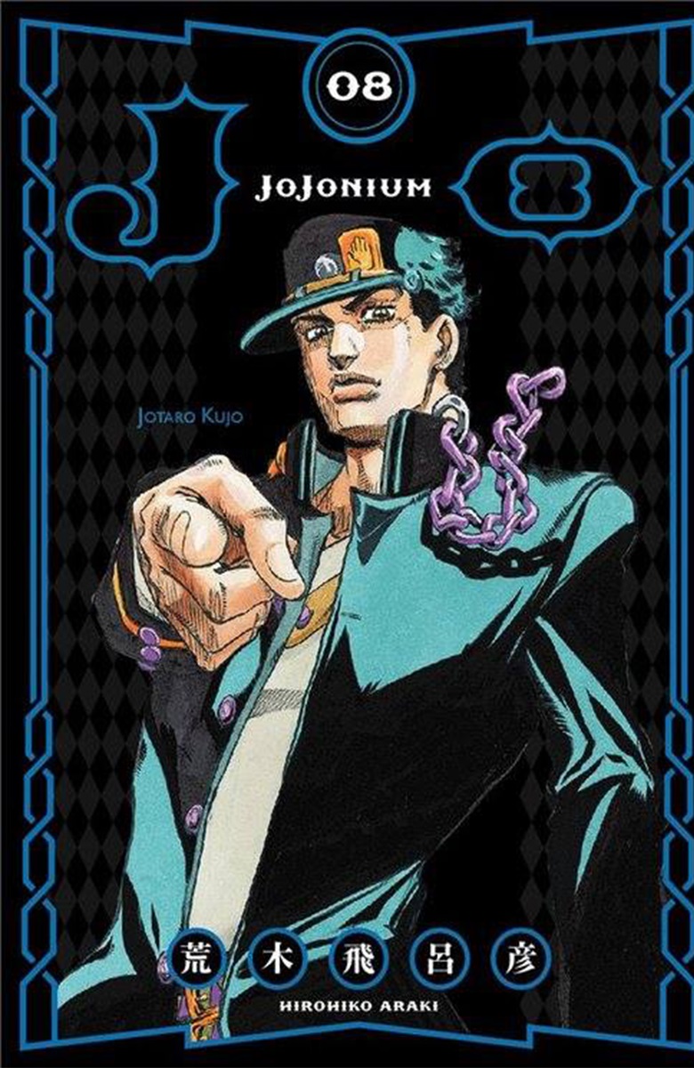 Read JoJo’s Bizarre Adventure Part 6 Stone Ocean ID Manga Online