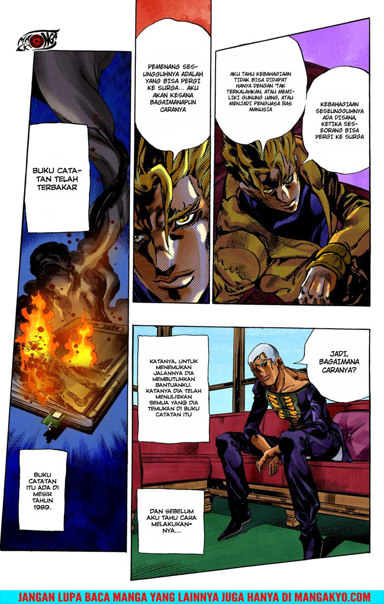 Read JoJo’s Bizarre Adventure Part 6 Stone Ocean ID Manga Online