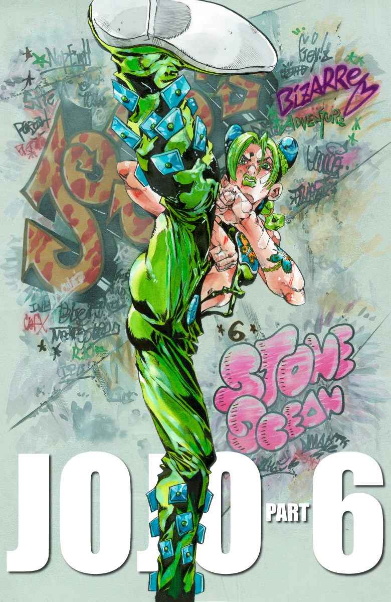 Read JoJo’s Bizarre Adventure Part 6 Stone Ocean ID Manga Online
