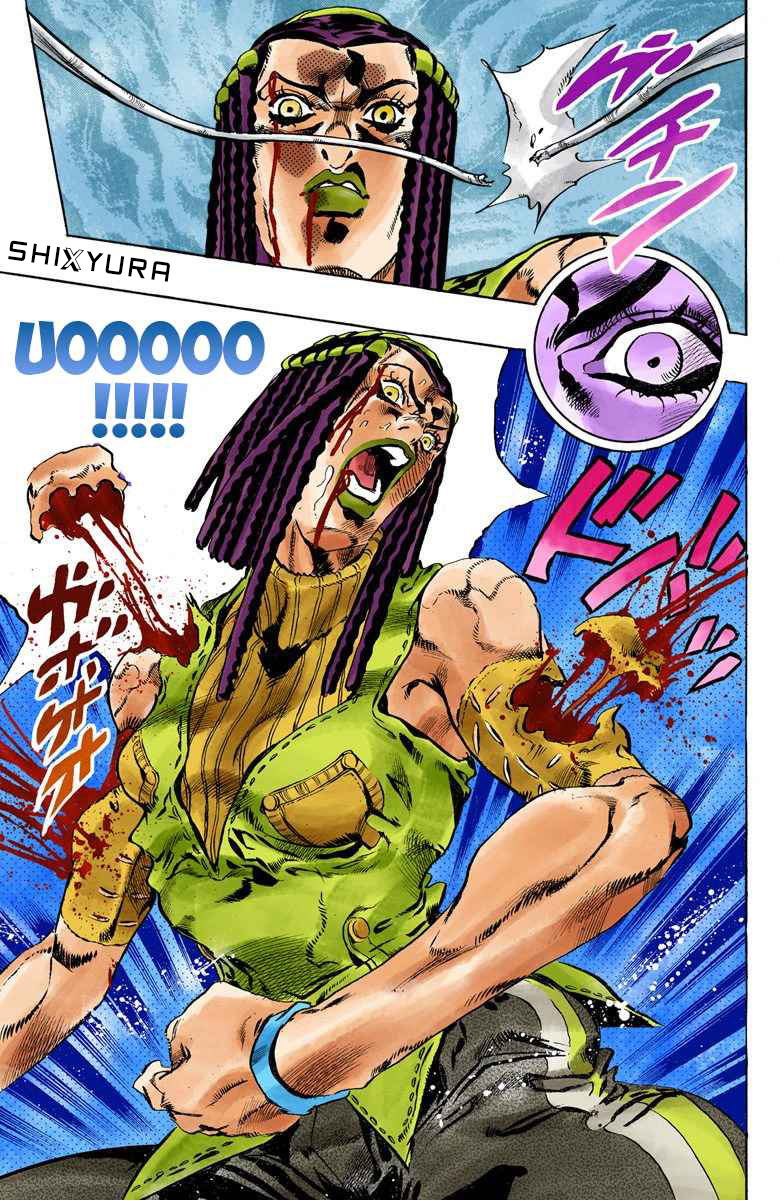 Read JoJo’s Bizarre Adventure Part 6 Stone Ocean ID Manga Online