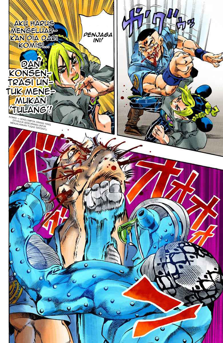 Read JoJo’s Bizarre Adventure Part 6 Stone Ocean ID Manga Online