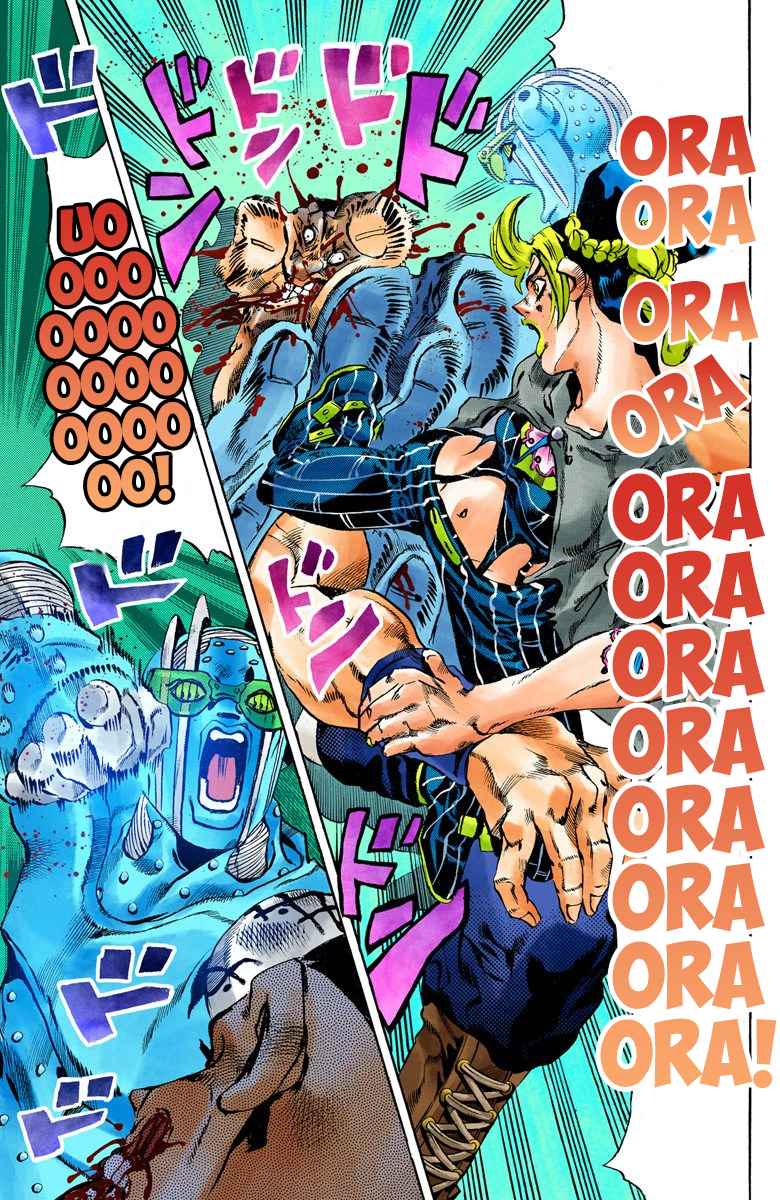 Read JoJo’s Bizarre Adventure Part 6 Stone Ocean ID Manga Online