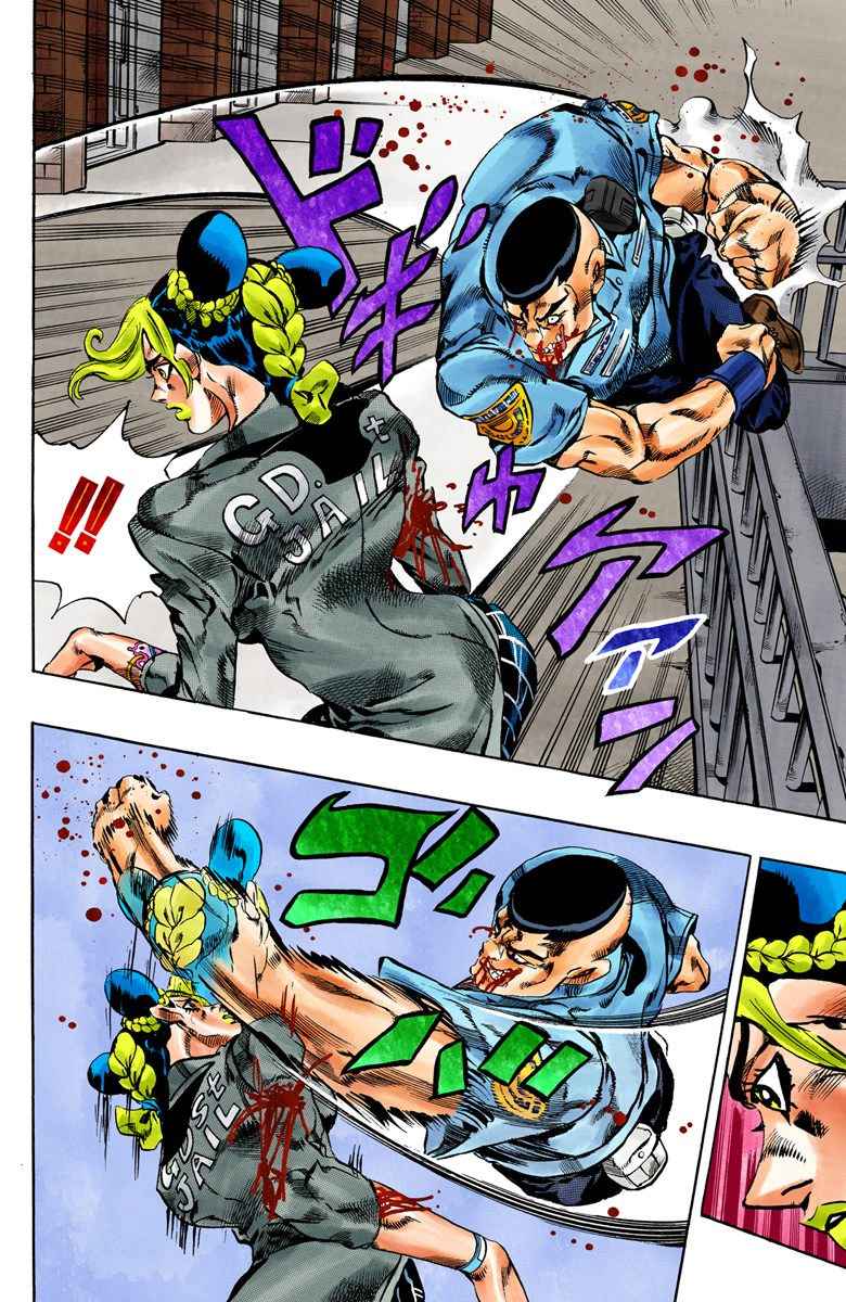 Read JoJo’s Bizarre Adventure Part 6 Stone Ocean ID Manga Online