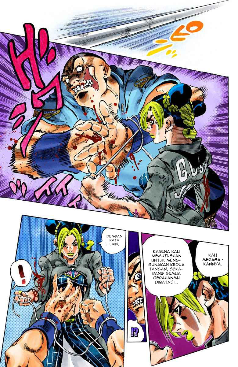 Read JoJo’s Bizarre Adventure Part 6 Stone Ocean ID Manga Online