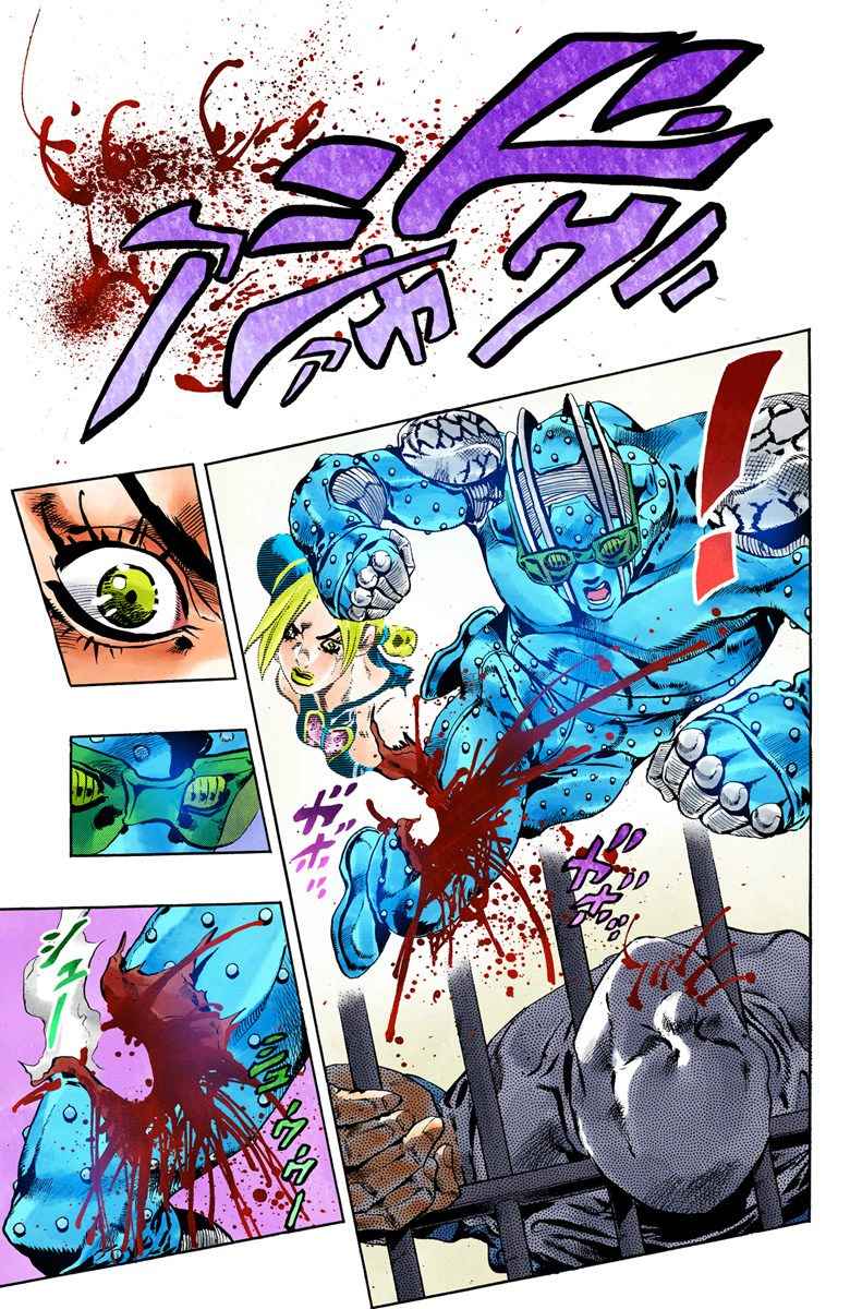 Read JoJo’s Bizarre Adventure Part 6 Stone Ocean ID Manga Online
