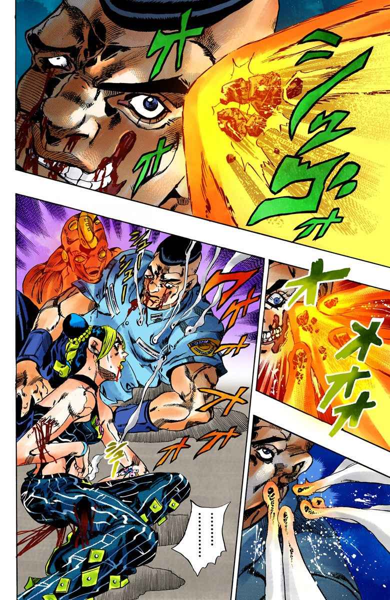 Read JoJo’s Bizarre Adventure Part 6 Stone Ocean ID Manga Online