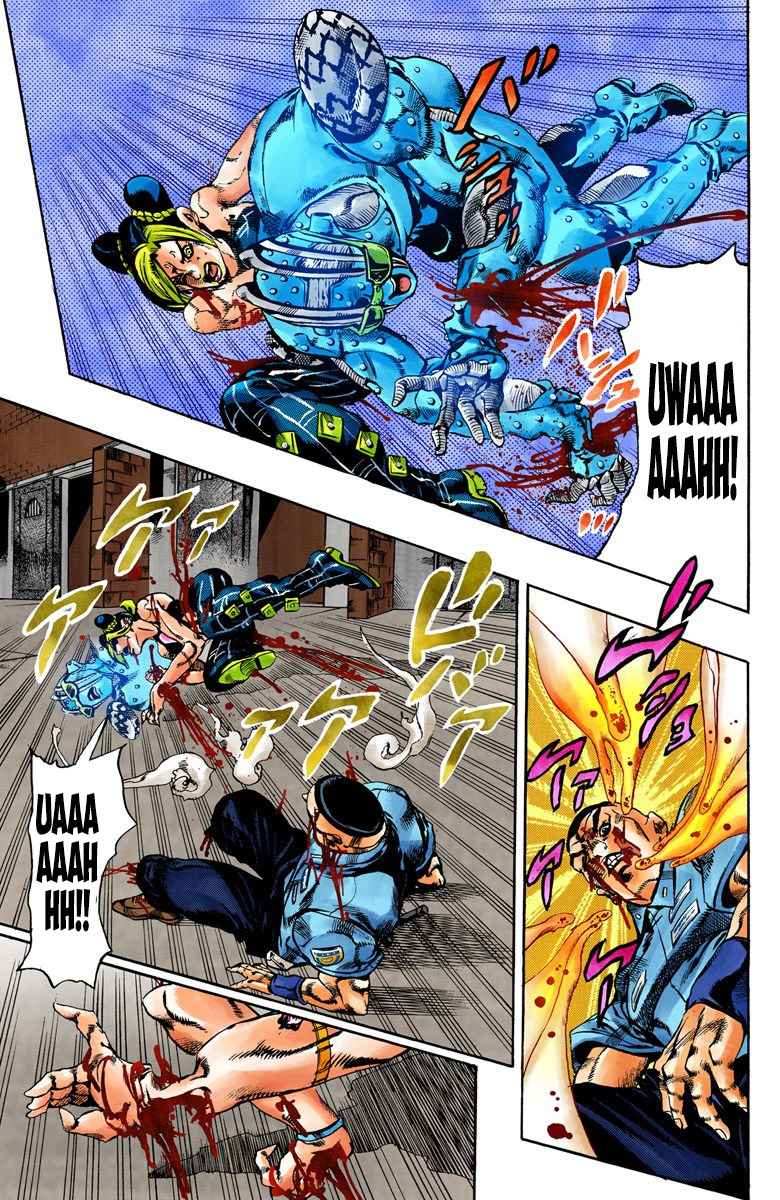 Read JoJo’s Bizarre Adventure Part 6 Stone Ocean ID Manga Online