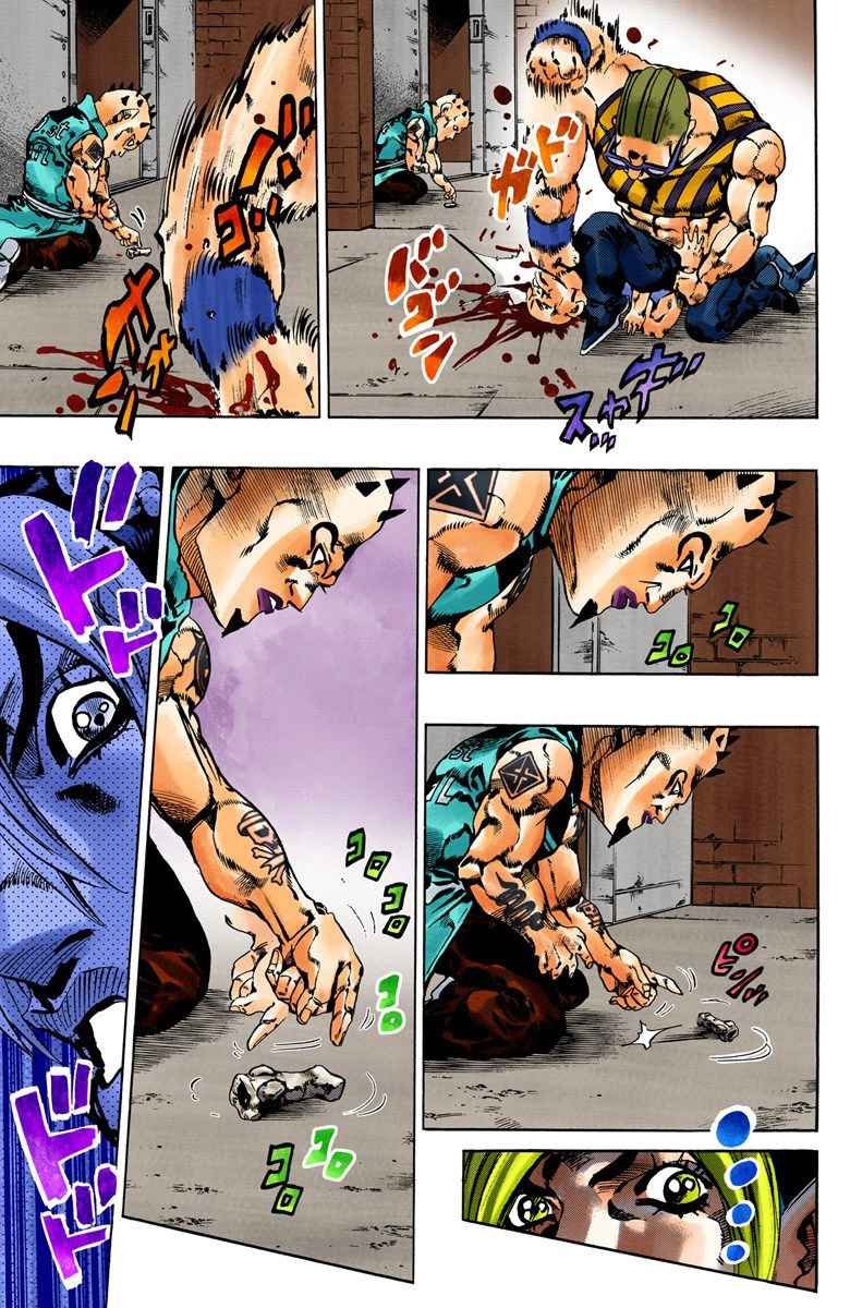Read JoJo’s Bizarre Adventure Part 6 Stone Ocean ID Manga Online