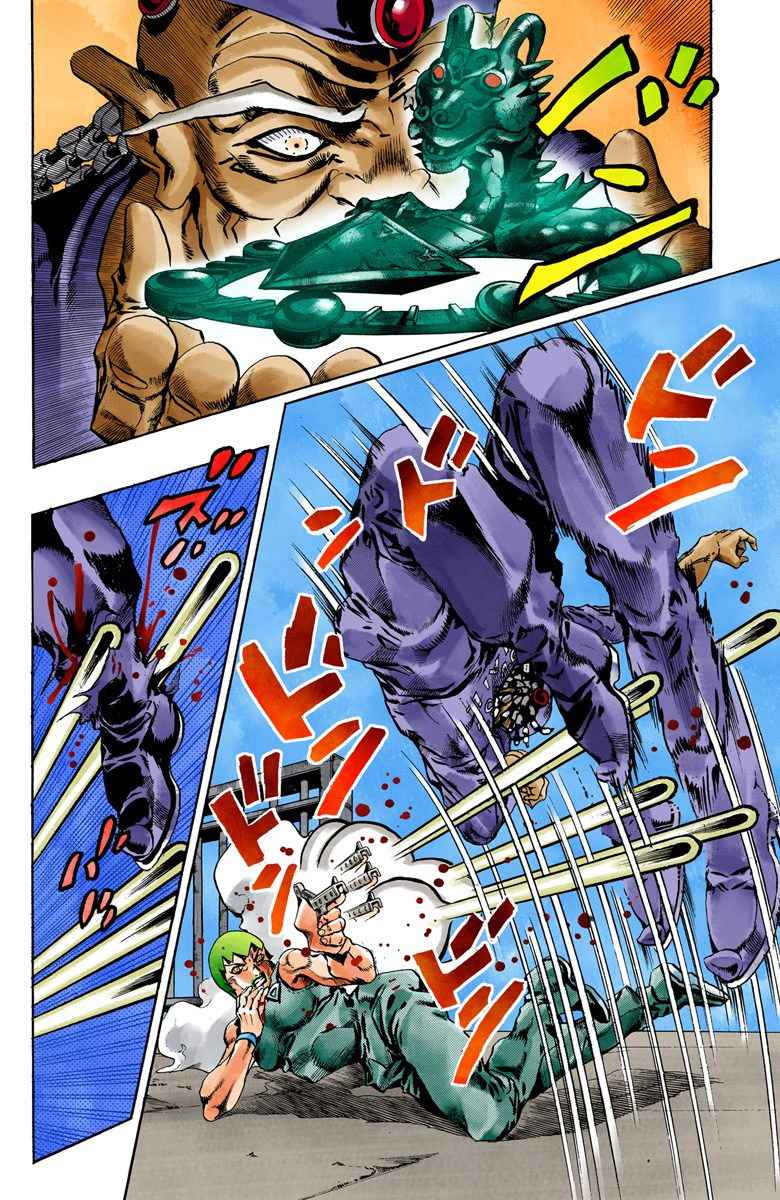 Read JoJo’s Bizarre Adventure Part 6 Stone Ocean ID Manga Online