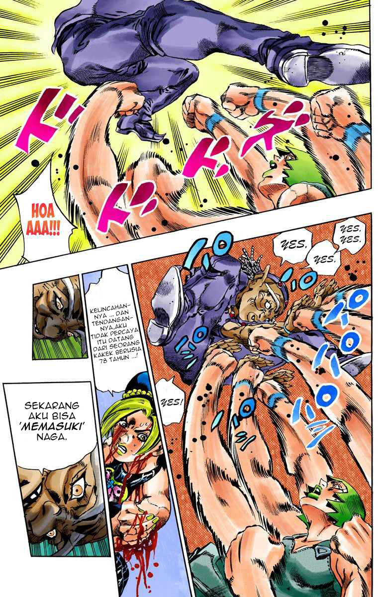 Read JoJo’s Bizarre Adventure Part 6 Stone Ocean ID Manga Online