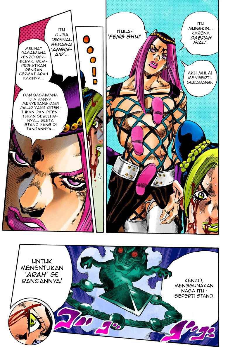 Read JoJo’s Bizarre Adventure Part 6 Stone Ocean ID Manga Online