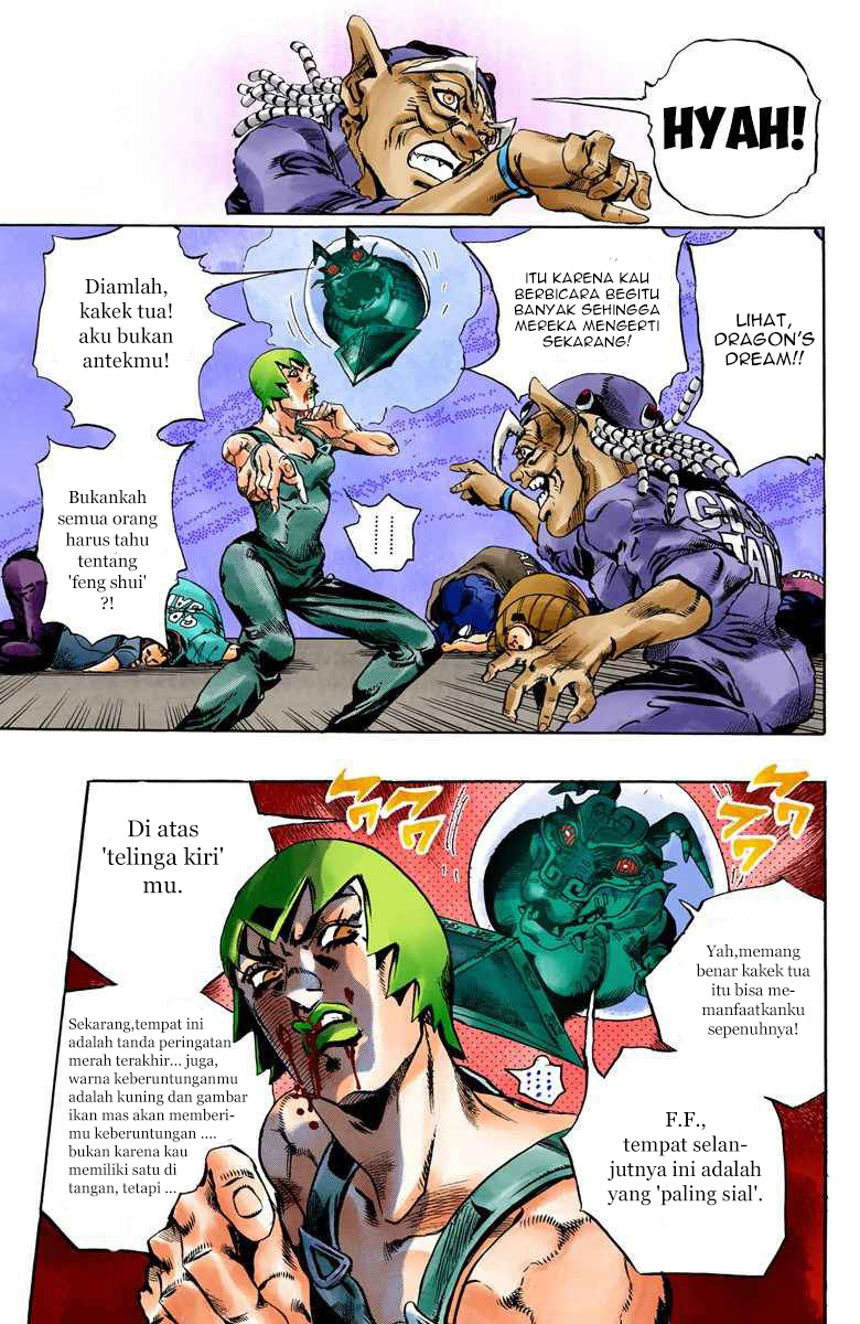 Read JoJo’s Bizarre Adventure Part 6 Stone Ocean ID Manga Online