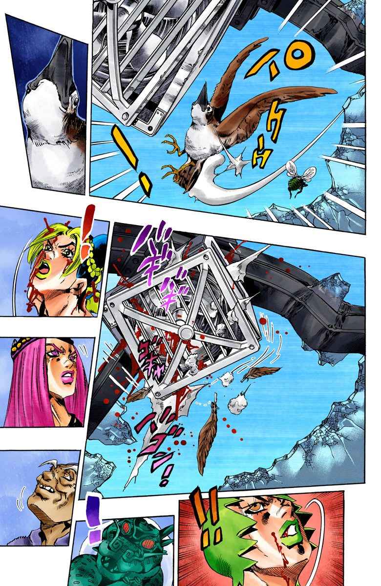 Read JoJo’s Bizarre Adventure Part 6 Stone Ocean ID Manga Online