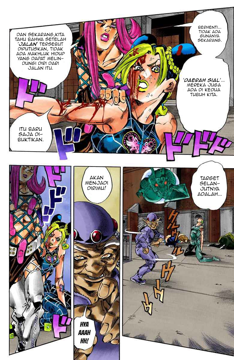 Read JoJo’s Bizarre Adventure Part 6 Stone Ocean ID Manga Online