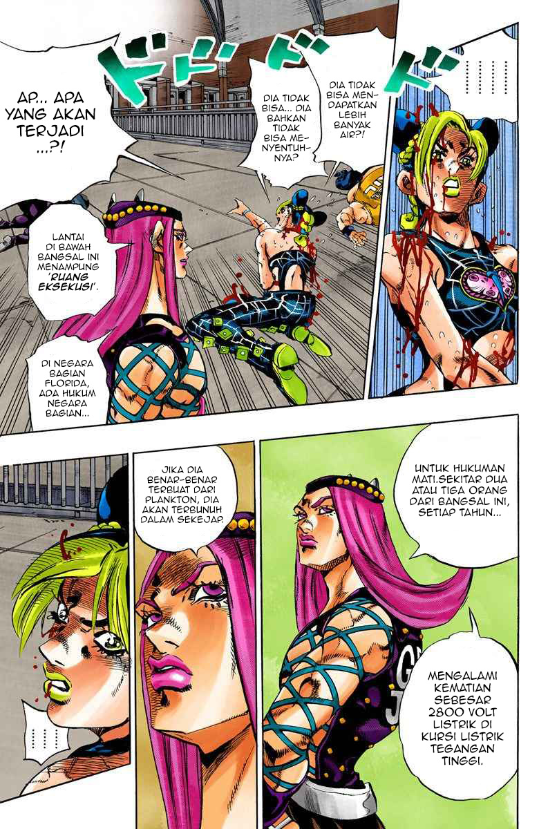 Read JoJo’s Bizarre Adventure Part 6 Stone Ocean ID Manga Online
