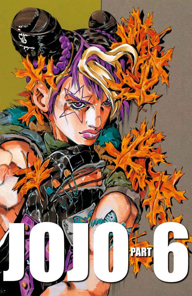 Read JoJo’s Bizarre Adventure Part 6 Stone Ocean ID Manga Online