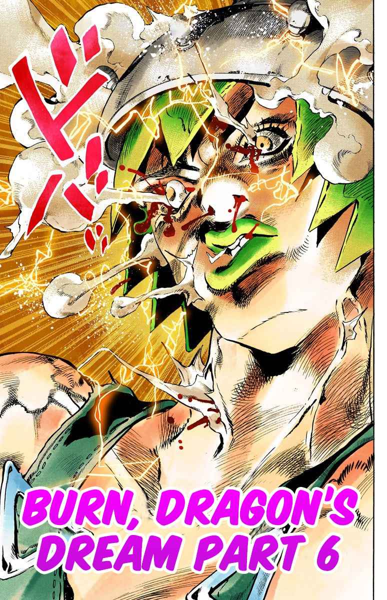 Read JoJo’s Bizarre Adventure Part 6 Stone Ocean ID Manga Online