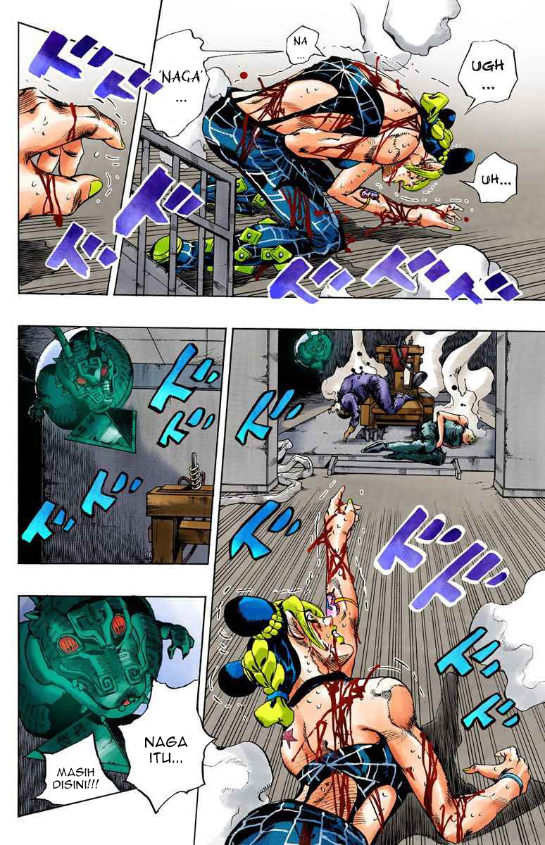 Read JoJo’s Bizarre Adventure Part 6 Stone Ocean ID Manga Online
