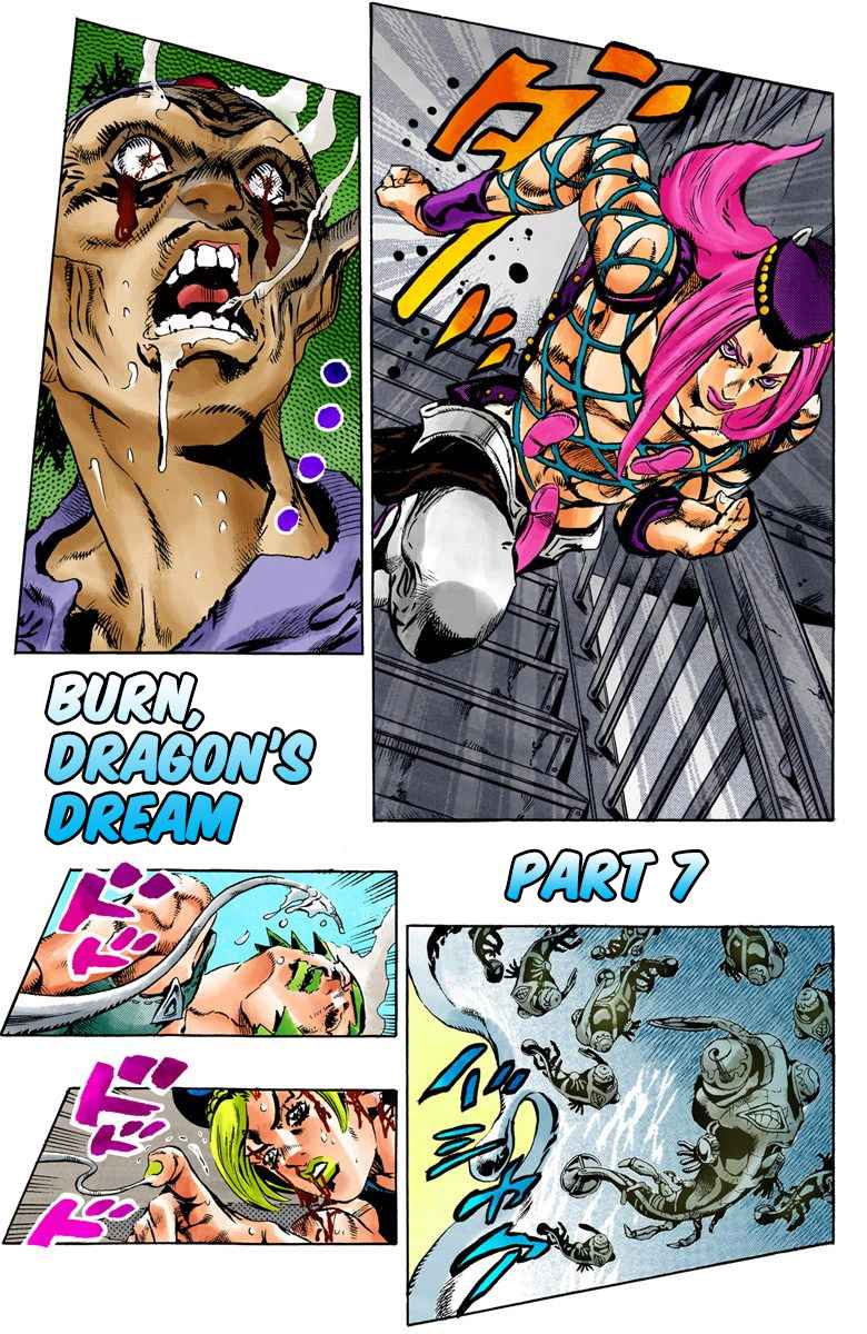 Read JoJo’s Bizarre Adventure Part 6 Stone Ocean ID Manga Online
