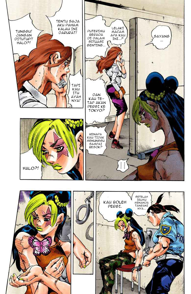 Read JoJo’s Bizarre Adventure Part 6 Stone Ocean ID Manga Online