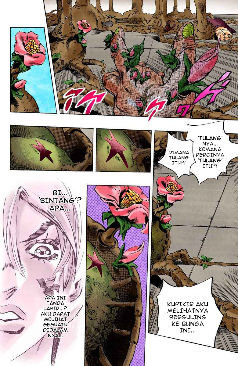 Read JoJo’s Bizarre Adventure Part 6 Stone Ocean ID Manga Online
