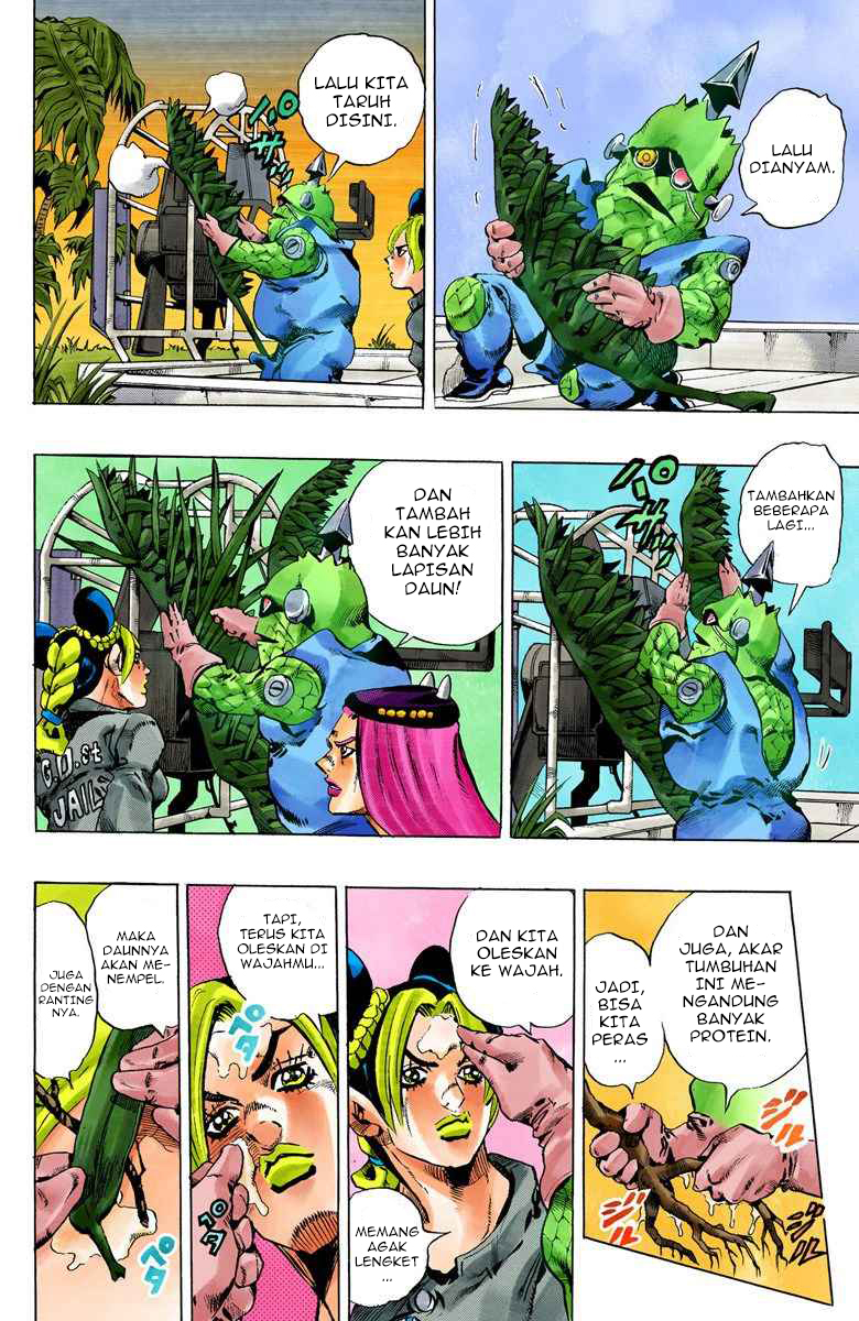 Read JoJo’s Bizarre Adventure Part 6 Stone Ocean ID Manga Online