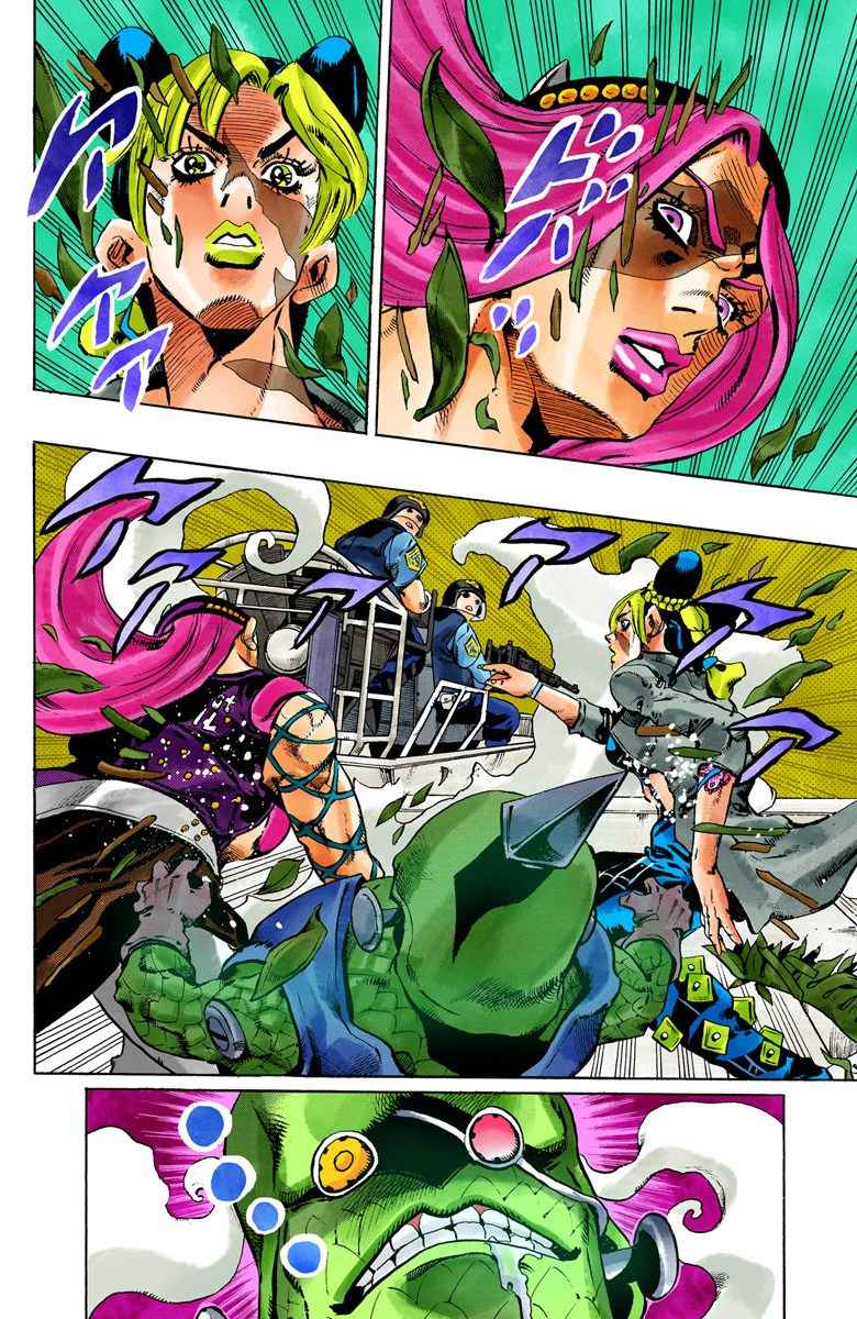 Read JoJo’s Bizarre Adventure Part 6 Stone Ocean ID Manga Online