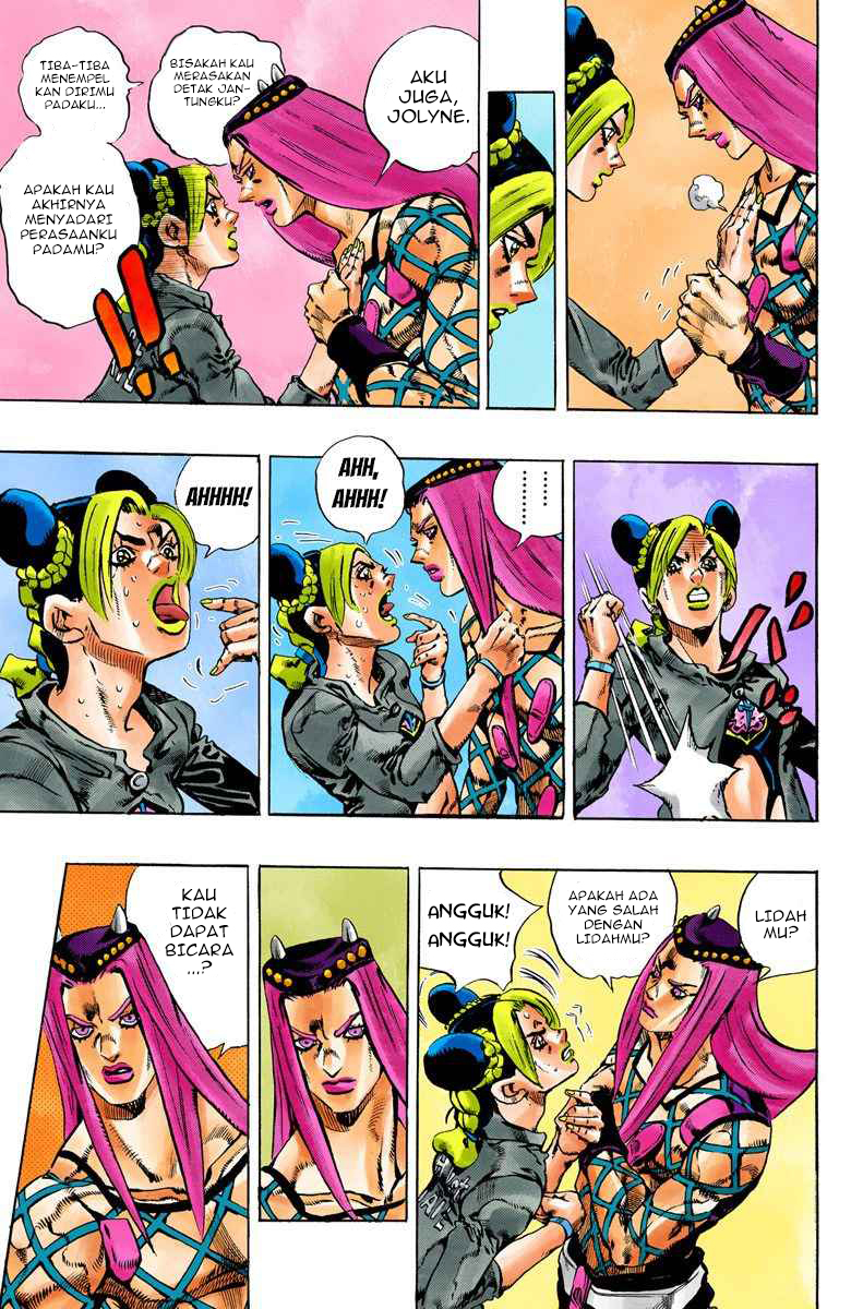 Read JoJo’s Bizarre Adventure Part 6 Stone Ocean ID Manga Online