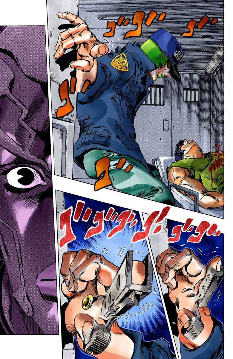 Read JoJo’s Bizarre Adventure Part 6 Stone Ocean ID Manga Online