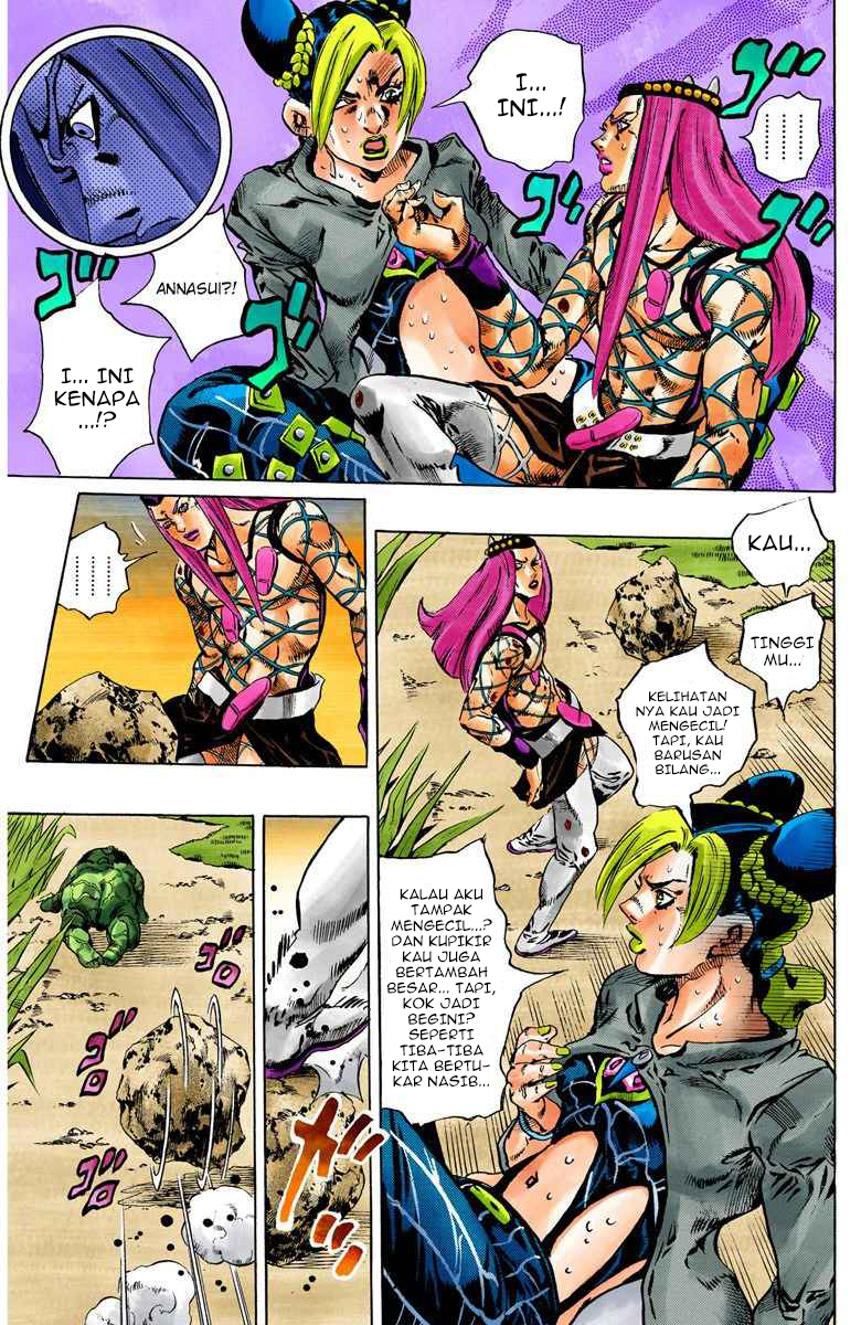 Read JoJo’s Bizarre Adventure Part 6 Stone Ocean ID Manga Online