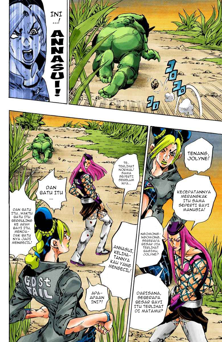 Read JoJo’s Bizarre Adventure Part 6 Stone Ocean ID Manga Online