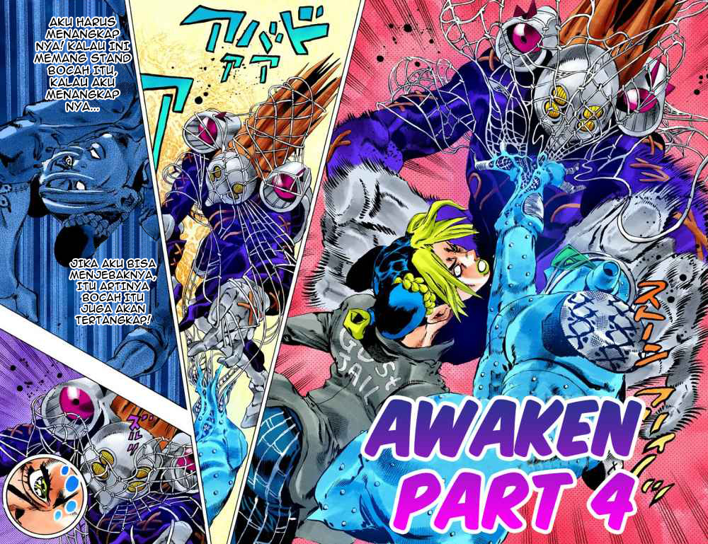 Read JoJo’s Bizarre Adventure Part 6 Stone Ocean ID Manga Online
