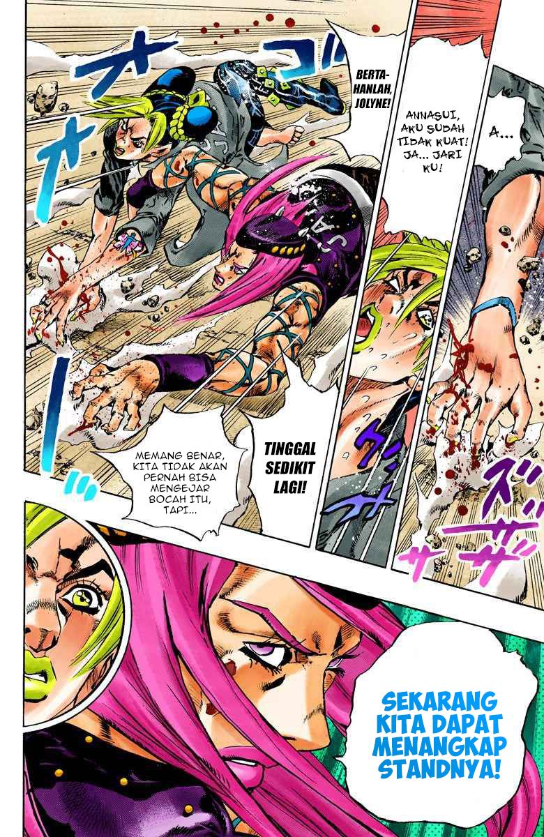 Read JoJo’s Bizarre Adventure Part 6 Stone Ocean ID Manga Online