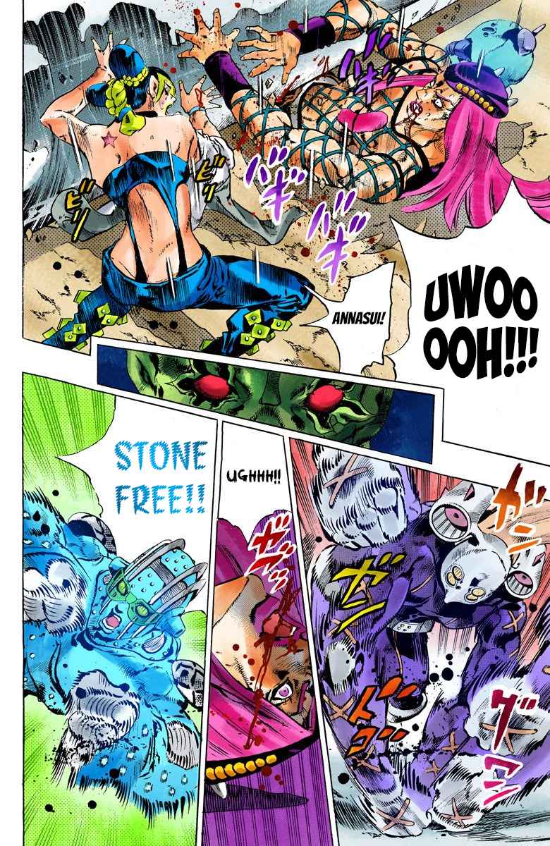 Read JoJo’s Bizarre Adventure Part 6 Stone Ocean ID Manga Online