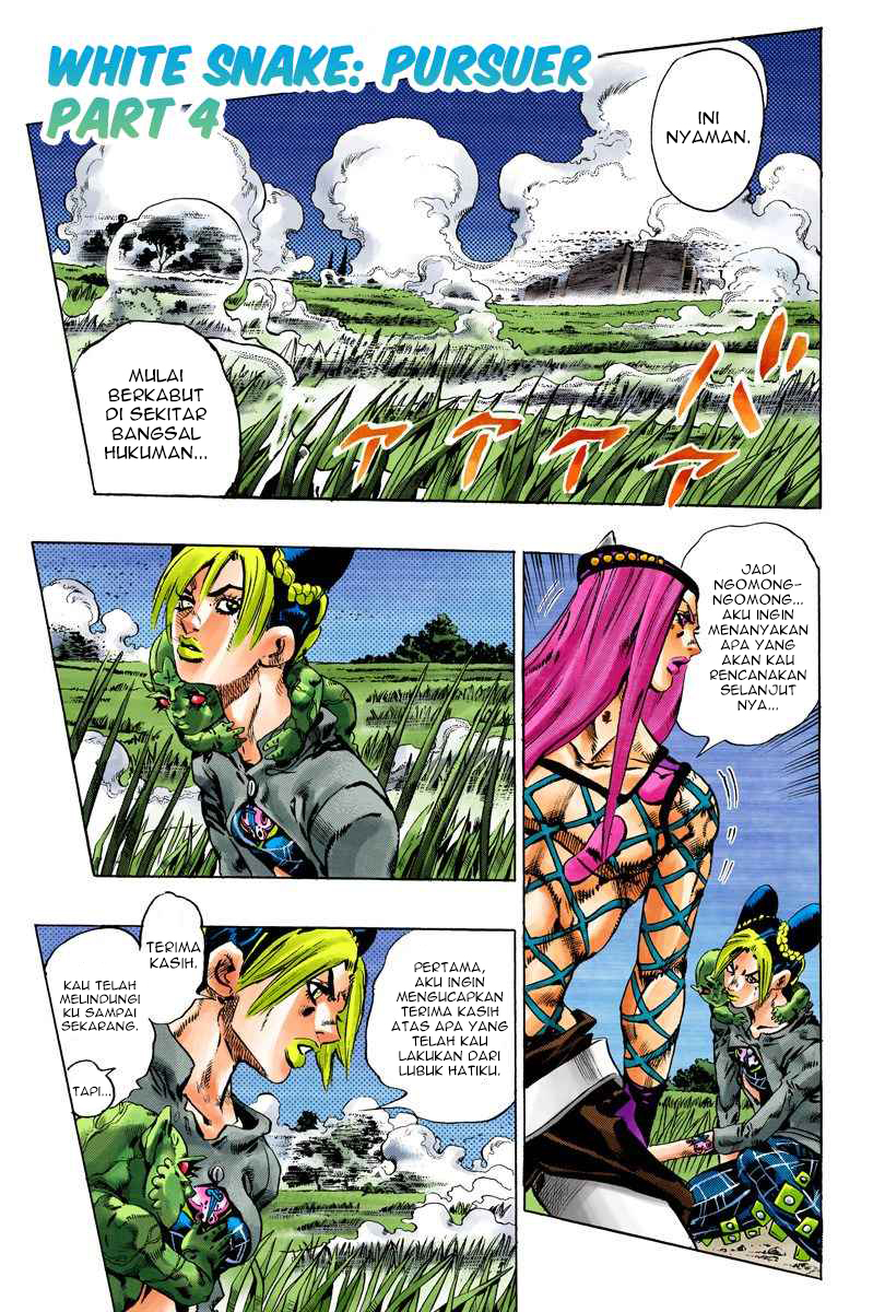 Read JoJo’s Bizarre Adventure Part 6 Stone Ocean ID Manga Online