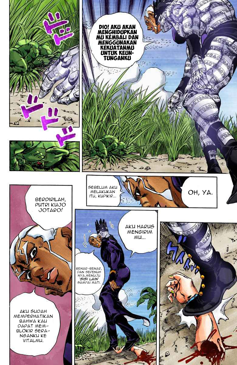 Read JoJo’s Bizarre Adventure Part 6 Stone Ocean ID Manga Online