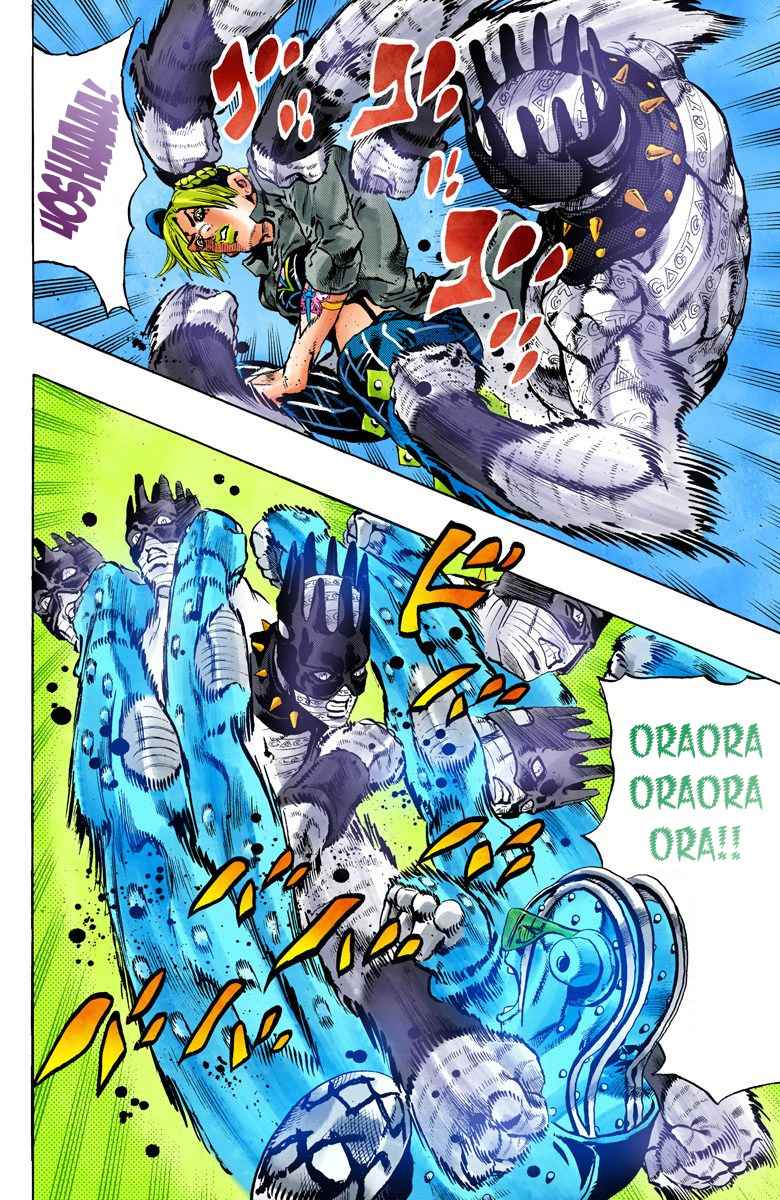 Read JoJo’s Bizarre Adventure Part 6 Stone Ocean ID Manga Online
