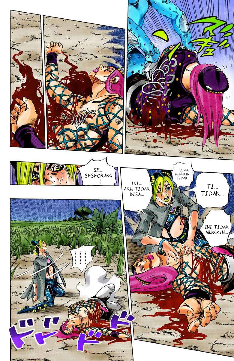 Read JoJo’s Bizarre Adventure Part 6 Stone Ocean ID Manga Online